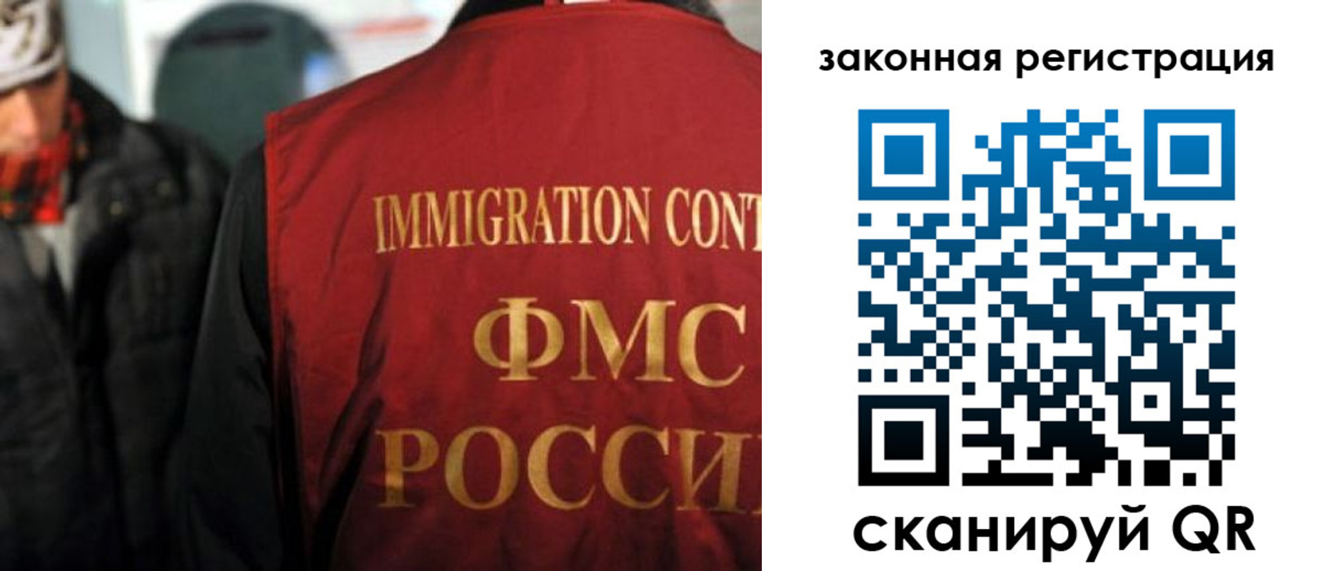 временная регистрация законно в Вологодской области